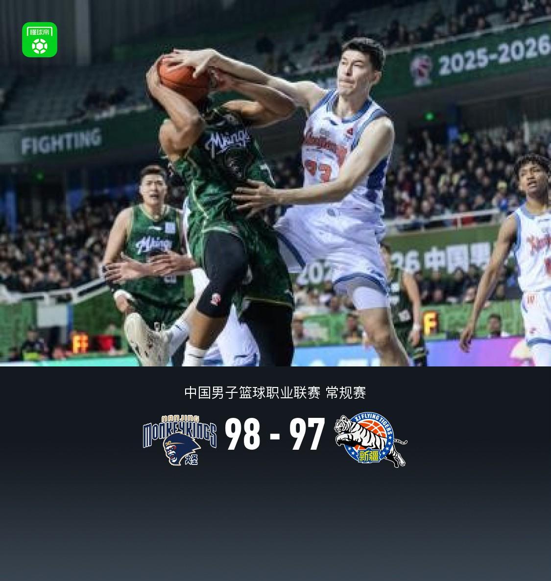 pg赏金女王-同曦98-97险胜新疆，汉斯27+10，新疆最后时刻连续4罚不中